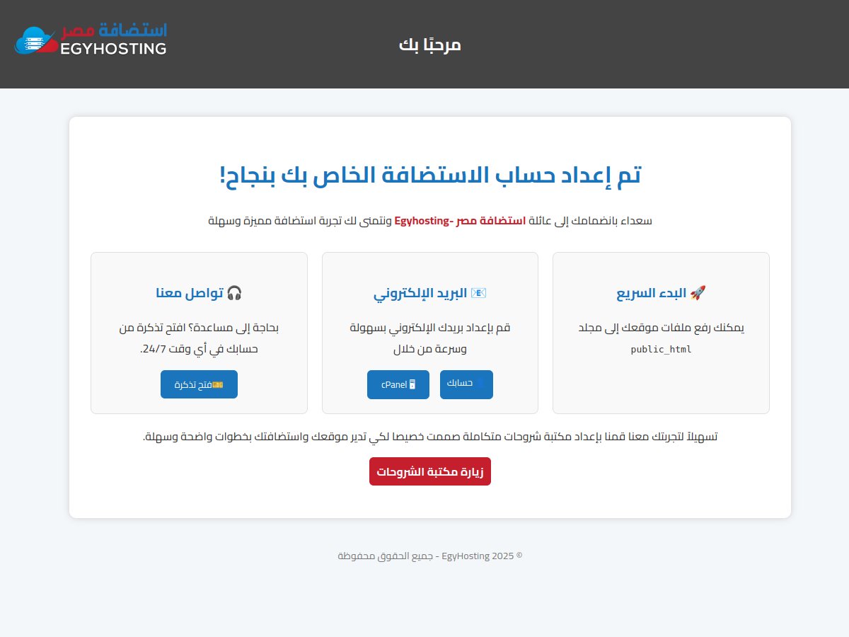 منارة