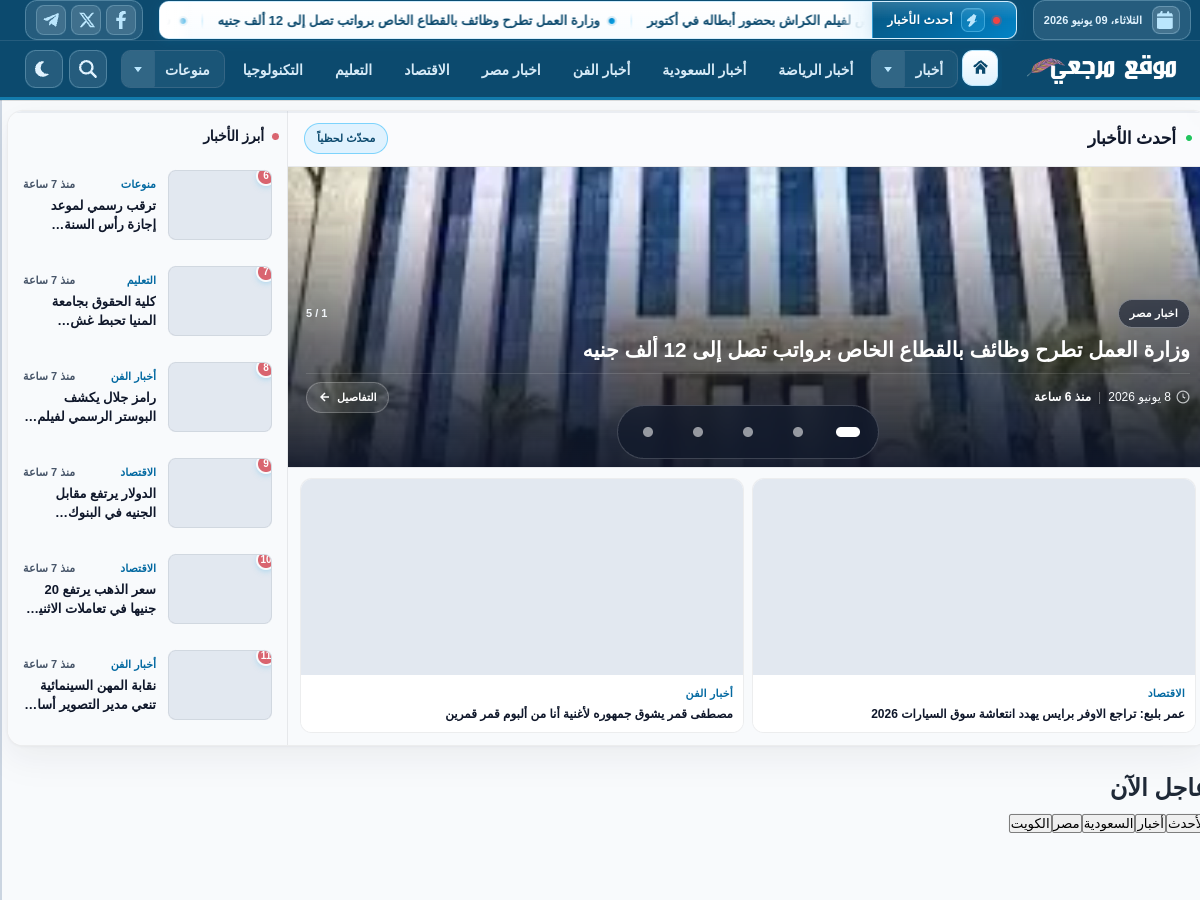 مسر3